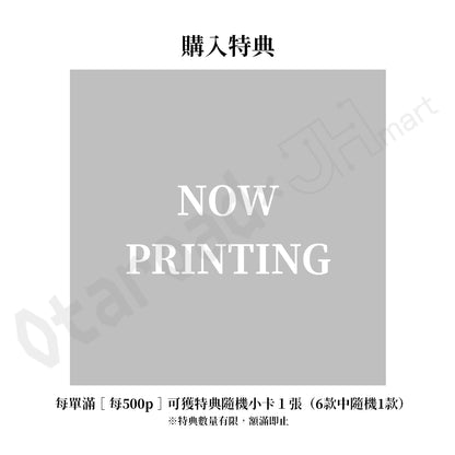 預訂：[演唱會周邊] 佐々木李子「RE;VERSI」周邊事後通販〈滿足條件可獲特典〉