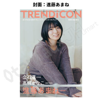 預訂：[日版寫真集] TRENDiCON No.16（立石凛SET / 進藤あまねSET / 高槻かなこSET）