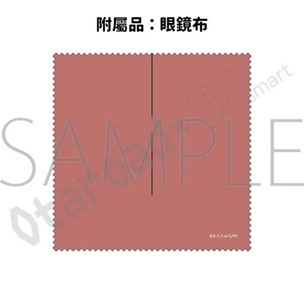 預訂：[日版周邊]「葬送的芙莉蓮」寶箱怪眼鏡盒（附眼鏡布）