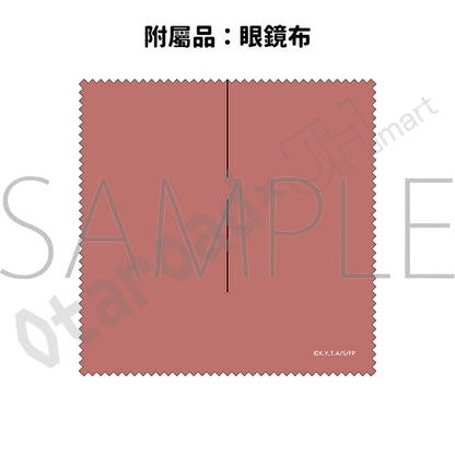 預訂：[日版周邊]「葬送的芙莉蓮」寶箱怪眼鏡盒（附眼鏡布）