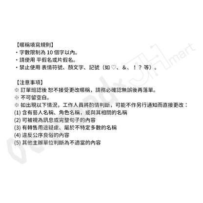 預訂：[日版寫真集]「青木陽菜Photobook」infosquare限定版·通常版 連特典限定封面＆親筆簽名貼紙