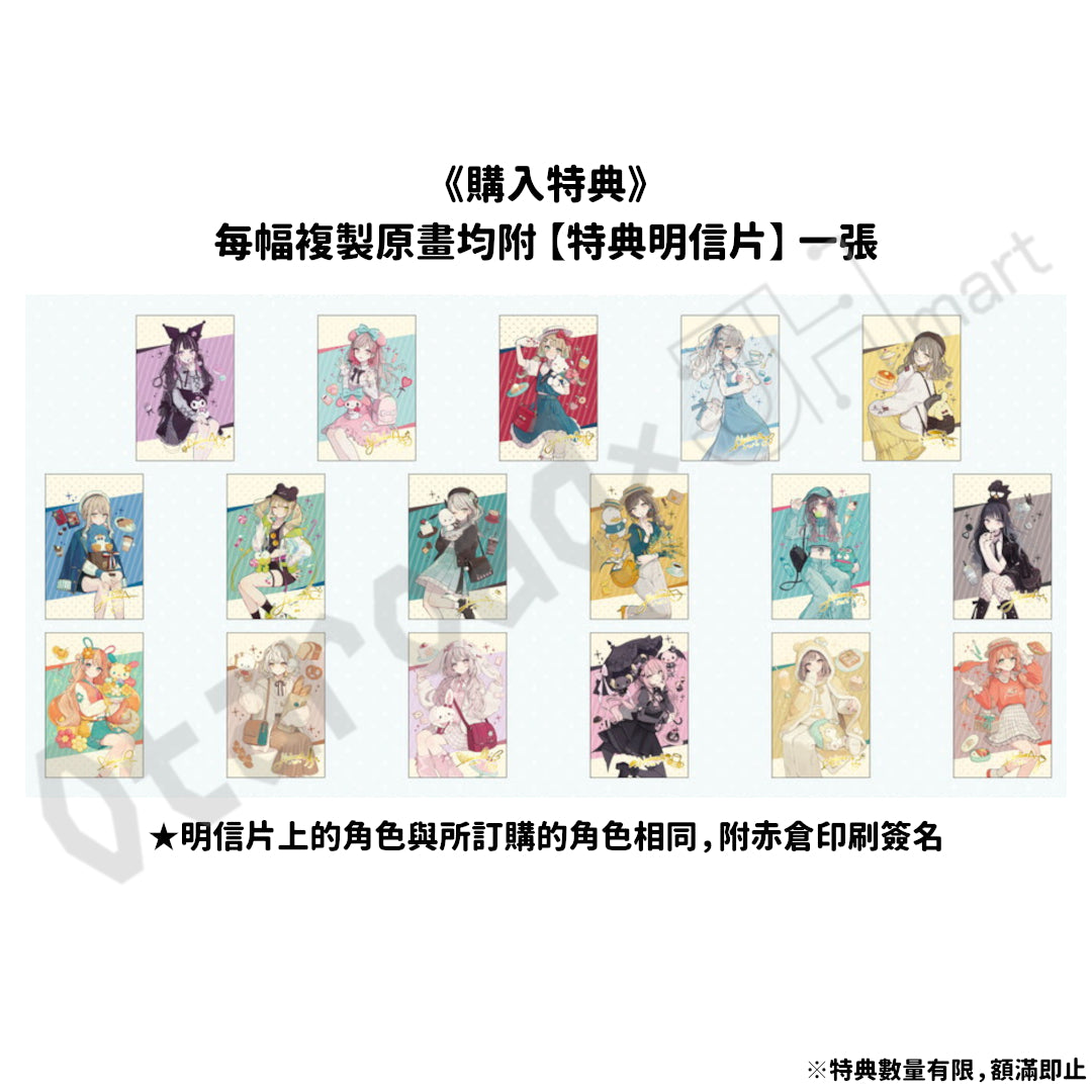 預訂：[日版周邊]【再販】「赤倉×Sanrio Characters」高精細複製原畫連框（全17款）連特典明信片