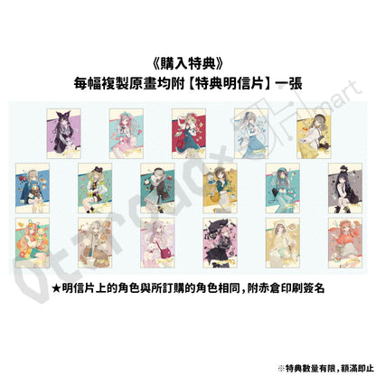 預訂：[日版周邊]【再販】「赤倉×Sanrio Characters」高精細複製原畫連框（全17款）連特典明信片