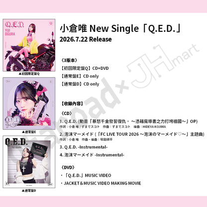 預訂：[日版CD] 小倉唯 New Single「Q.E.D.」（動畫「暴怒千金發誓復仇。 ～憑藉魔導書之力打垮祖國～」OP）連特典