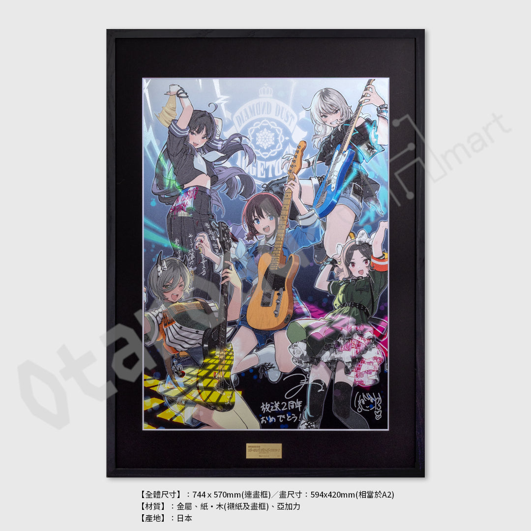 預訂：[日版周邊]「GIRLS BAND CRY」紀念金屬畫～軌跡～（附手島nari親筆簽名 及 專屬序號）