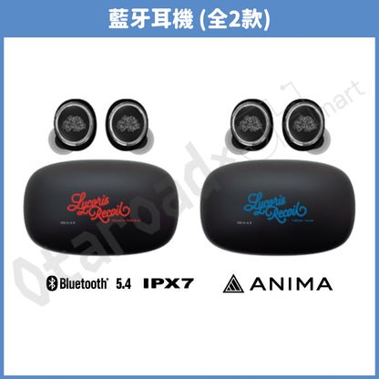 預訂：[日版周邊]「Lycoris Recoil 莉可麗絲 × ONKYO DIRECT」聯名藍牙耳機＆周邊