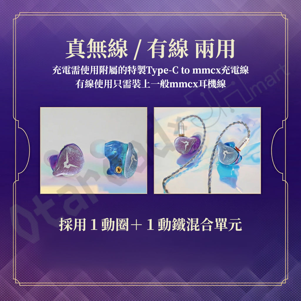 預訂：[日版周邊]「GAACAL × Code Geass 叛逆的魯魯修」聯名耳機（首100套附特典亞加力磚）＆Apple Watch錶帶