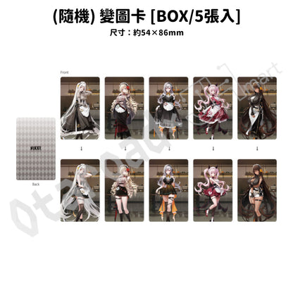 預訂：[日版周邊]「勝利女神：妮姬 × あみあみ × ツクヨミ」POP UP SHOP 周邊事後通販