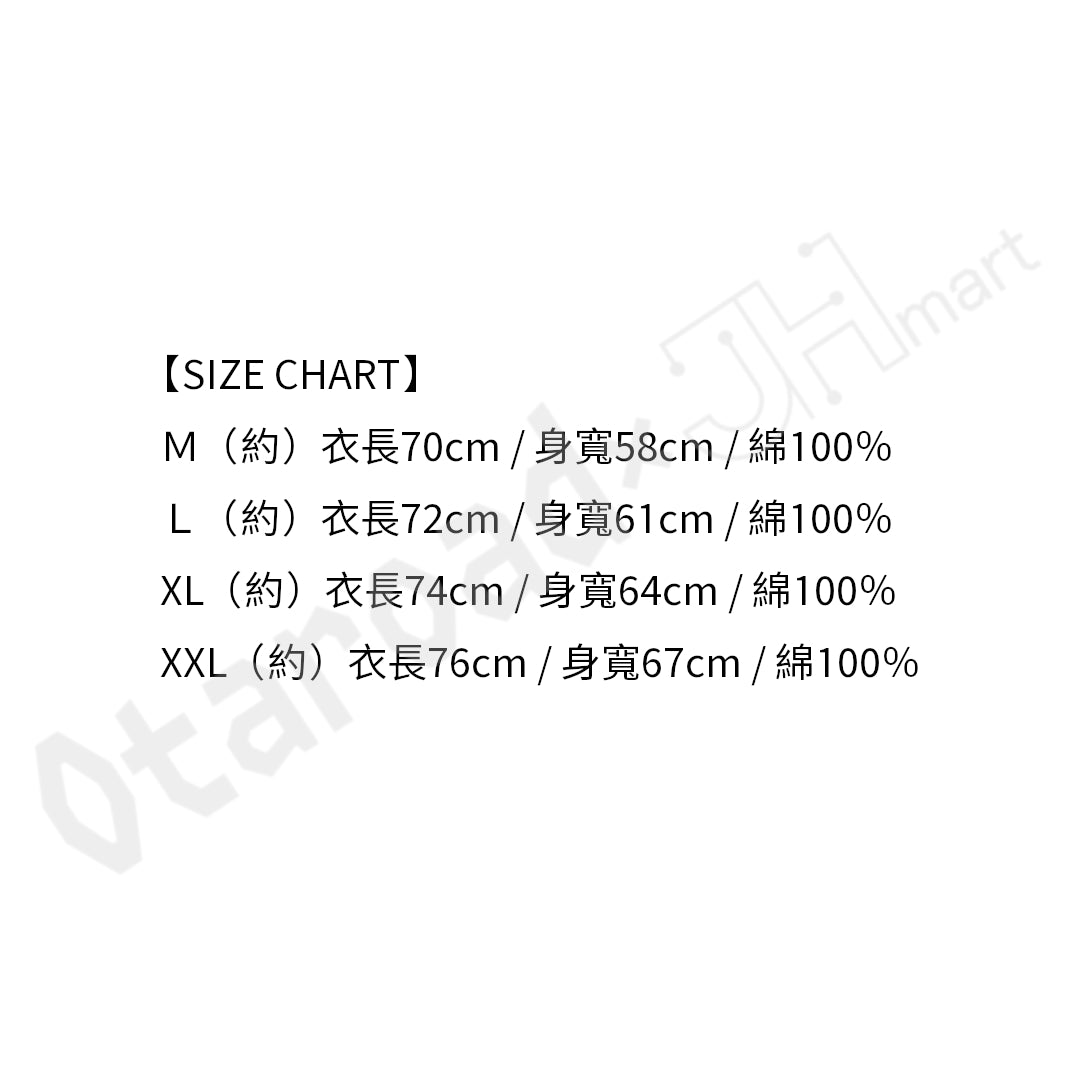 預訂：[日版周邊] 二次元COSPA「トゲナシトゲアリ 拉鍊衛衣 Ver.2.0」（BLACK / MIX GRAY）