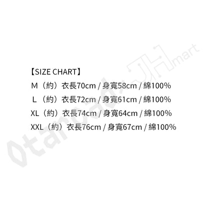 預訂：[日版周邊] 二次元COSPA「トゲナシトゲアリ 拉鍊衛衣 Ver.2.0」（BLACK / MIX GRAY）