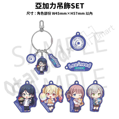 預訂：[日版周邊] 世界計畫 FAN MEETING「Leo/need in 東京」周邊（全10款）〈事後通販〉