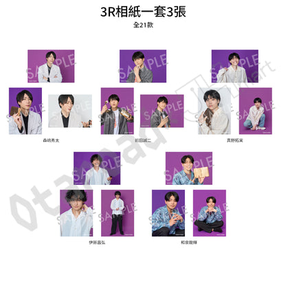預訂：[日版周邊]〈FC限定〉HiBiKi StYle＋ 5周年紀念周邊（全4款）