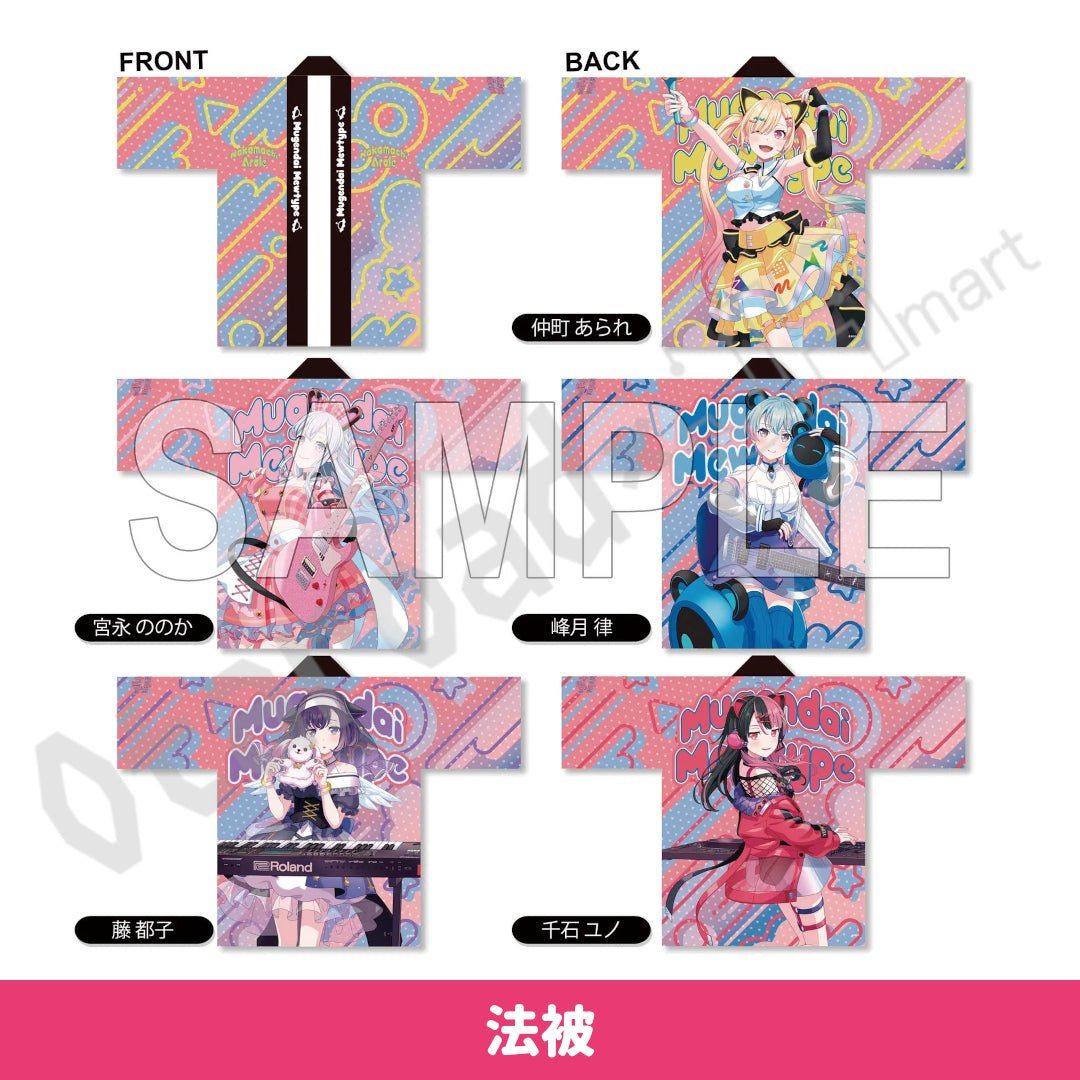 BanG Dream! 10th Anniversary LIVE法被 預訂：[演唱會周邊] BanG Dream! 10th Anniversary LIVE「In the name
