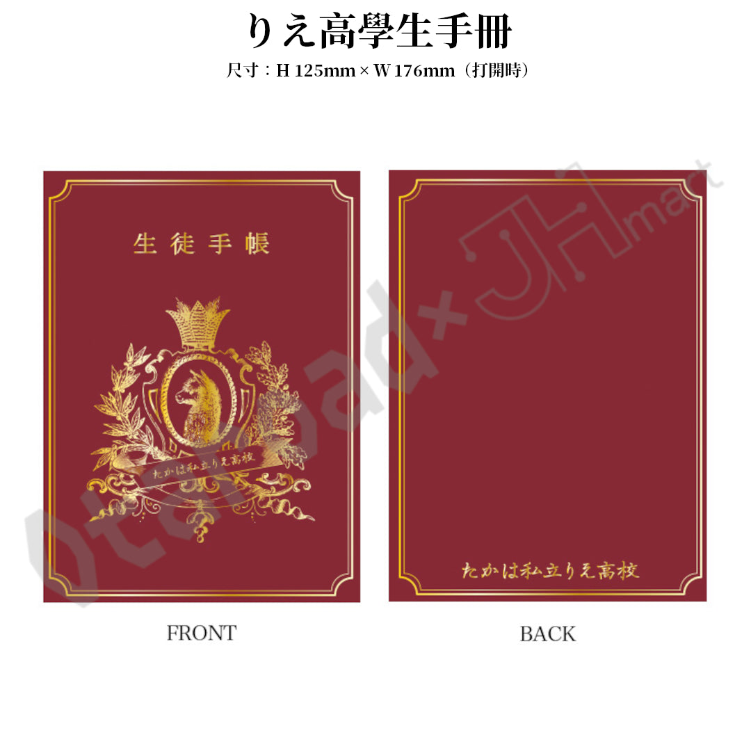 預訂：[日版周邊] 高橋李依FC EVENT「りえ高祭2026」周邊（全10款）〈FC先行通販〉
