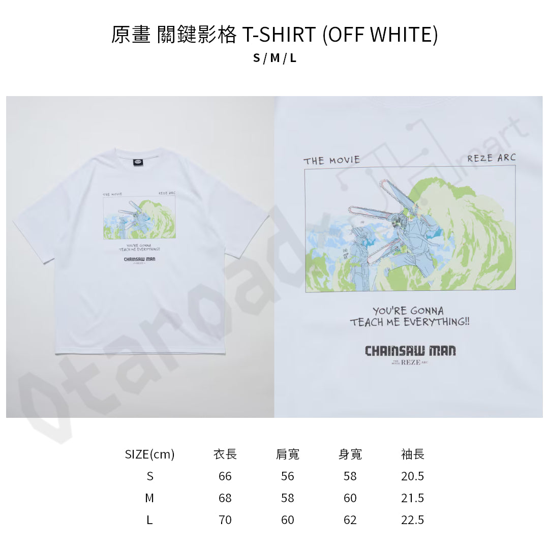 預訂：[日版周邊]「鏈鋸人－劇場版：蕾潔篇 × FREAK'S STORE」聯名T-SHIRT（全5款）＆海報（全3款）