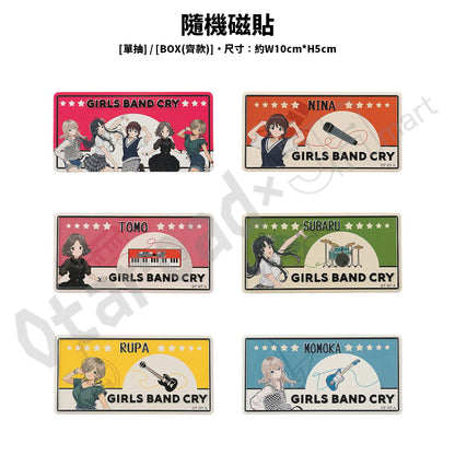 預訂：[日版周邊] GOOD SMILE MOMENT「GIRLS BAND CRY」周邊（全11款）