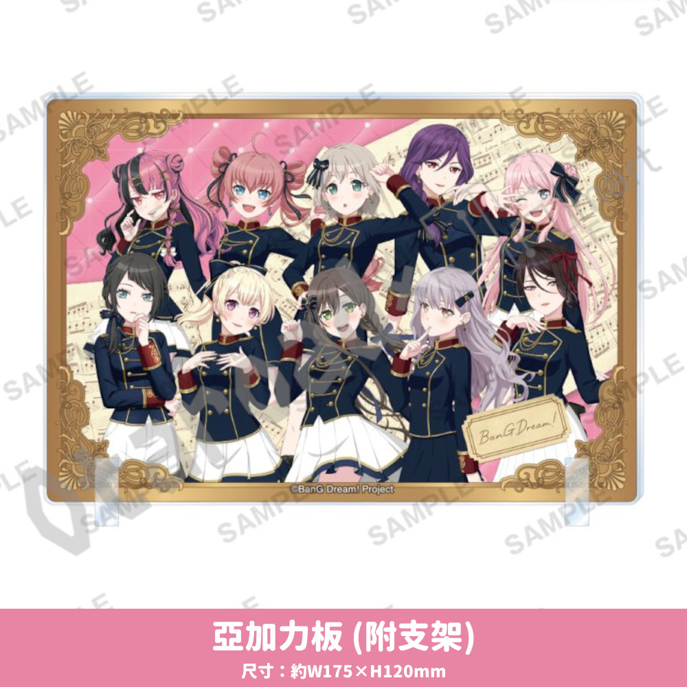 預訂：[日版周邊]「BanG Dream! animate harmony fair」周邊通販 ★滿足條件可獲特典