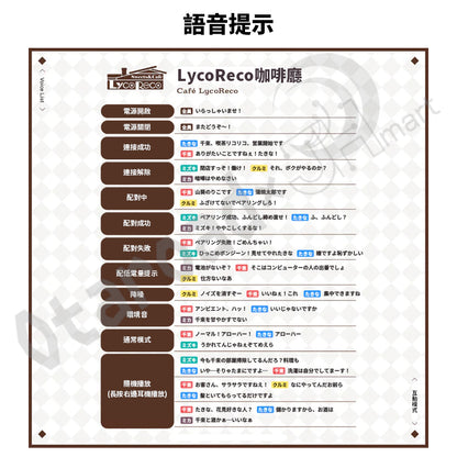 預訂：[日版周邊]「AVIOT × Lycoris Recoil 莉可麗絲」聯名藍牙耳機