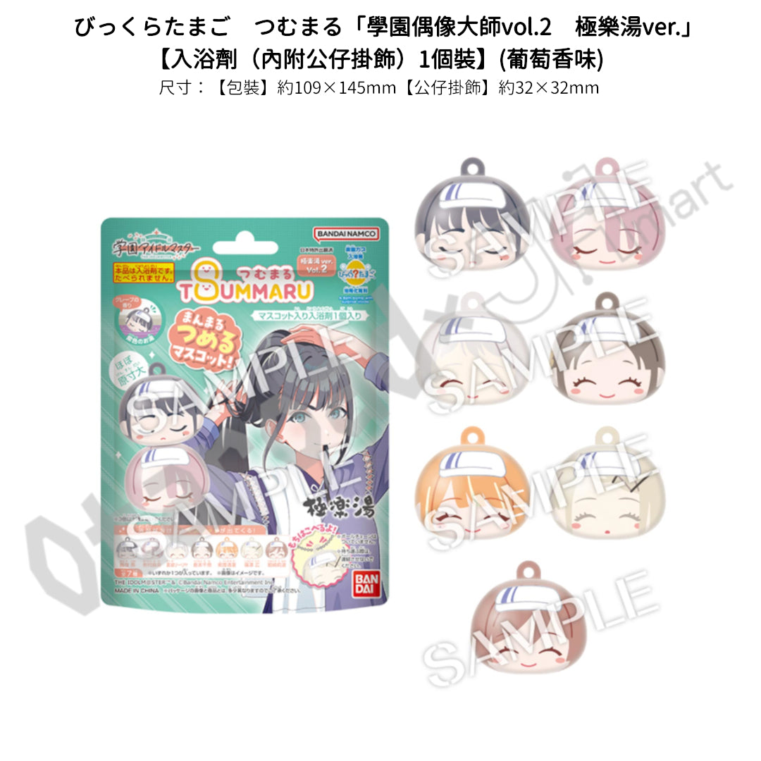 預訂：[日版周邊]「學園偶像大師×極樂湯・RAKU SPA 第2彈」周邊通販