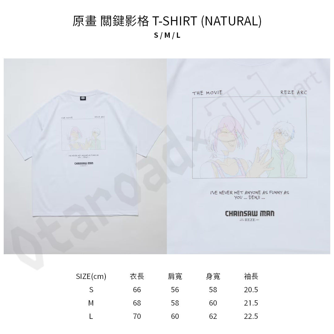 預訂：[日版周邊]「鏈鋸人－劇場版：蕾潔篇 × FREAK'S STORE」聯名T-SHIRT（全5款）＆海報（全3款）