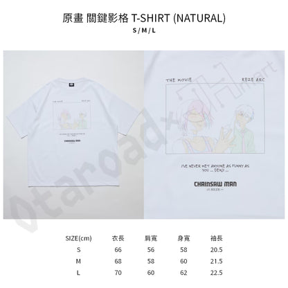 預訂：[日版周邊]「鏈鋸人－劇場版：蕾潔篇 × FREAK'S STORE」聯名T-SHIRT（全5款）＆海報（全3款）