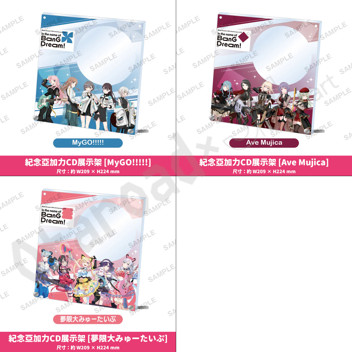 預訂：[演唱會周邊] BanG Dream! 10th Anniversary LIVE「In the name of BanG Dream!」周邊通販