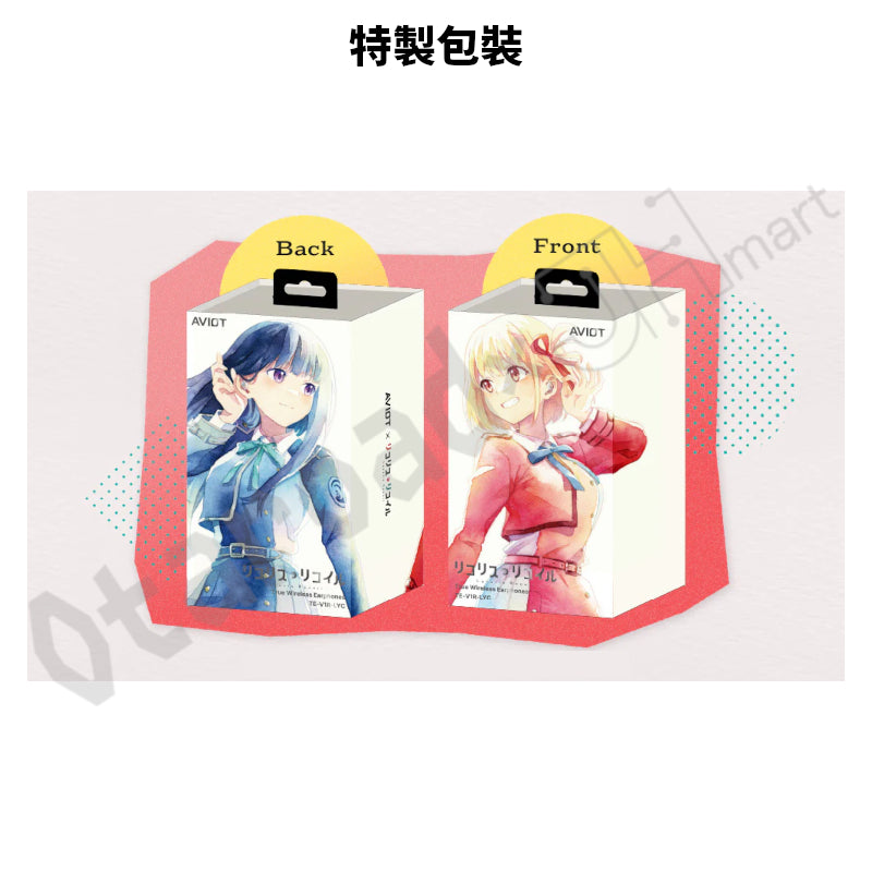 預訂：[日版周邊]「AVIOT × Lycoris Recoil 莉可麗絲」聯名藍牙耳機