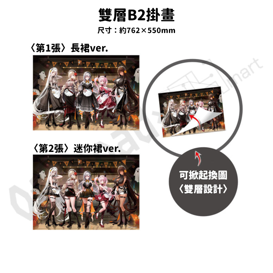 預訂：[日版周邊]「勝利女神：妮姬 × あみあみ × ツクヨミ」POP UP SHOP 周邊事後通販