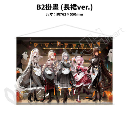 預訂：[日版周邊]「勝利女神：妮姬 × あみあみ × ツクヨミ」POP UP SHOP 周邊事後通販