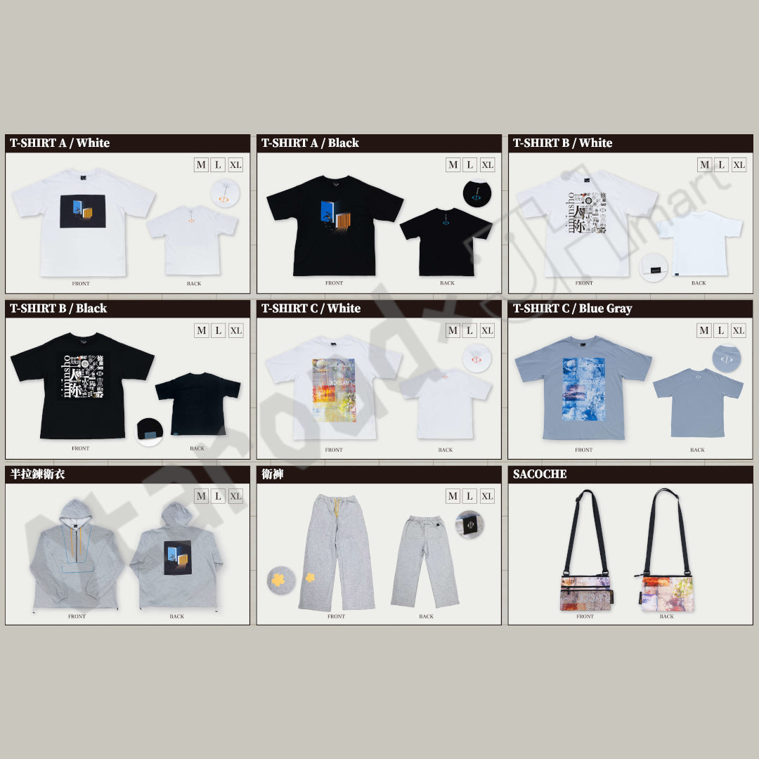 預訂：[日版周邊] ヨルシカ「二人称展」周邊（全17款）〈首批通販‧預定