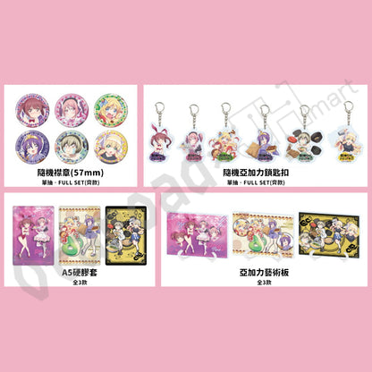 預訂：[日版周邊]「小邪神飛踢」巡回POP UP SHOP周邊（全7款）