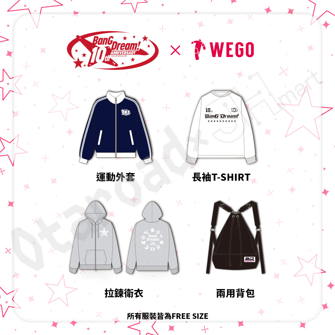 預訂：[日版周邊]「WEGO × BanG Dream! 10周年紀念」聯名服飾＆周邊〈大阪實體店代購〉