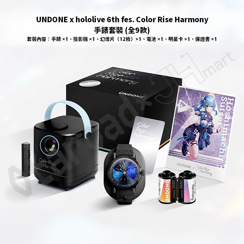預訂：[日版周邊]「UNDONE x hololive 6th fes. Color Rise Harmony」聯名手錶套裝＆周邊