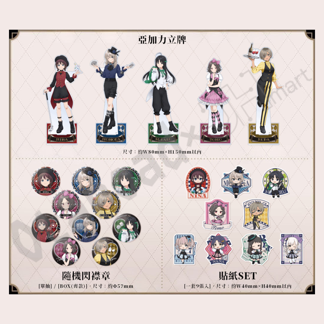 預訂：[日版周邊]「GIRLS BAND CRY」GOODS FAIR周邊（全10款）〈通販〉 ★滿足條件可獲特典明信片