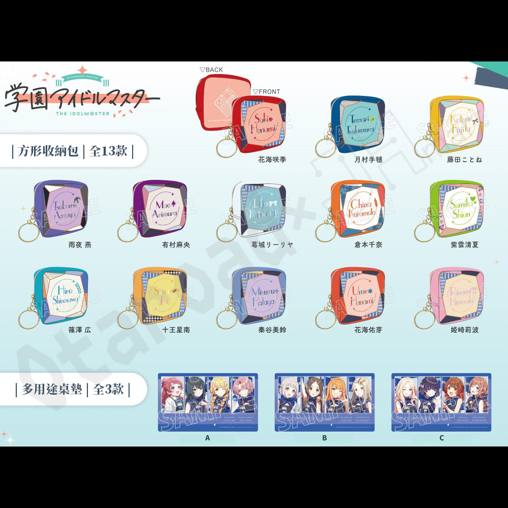 預訂：[日版周邊]「學園偶像大師」4月發售周邊：方形收納包、多用途桌墊、舞台服裝風小布袋、Cushion、紙膠帶