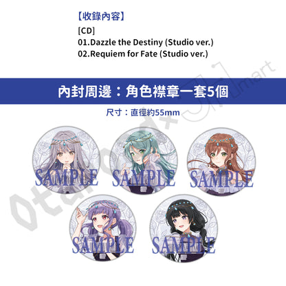 預訂：[日版CD] Roselia 「Dazzle the Destiny/Requiem for Fate (Studio ver.)」