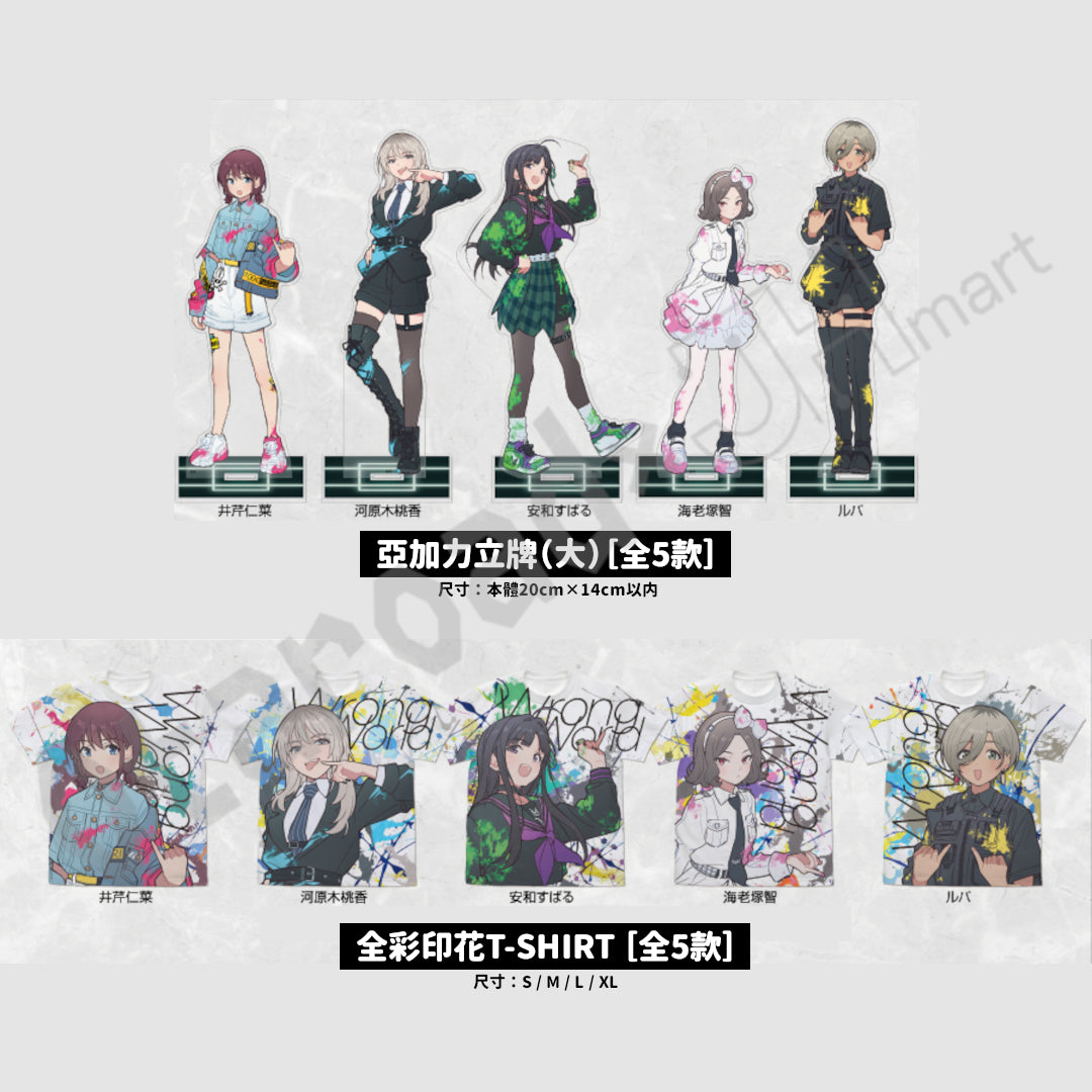 預訂：[日版周邊] COSPA「GIRLS BAND CRY×アトレ川崎 POP UP SHOP 2026」周邊（全14款）〈通販〉 ★滿足條件可獲特典明信片