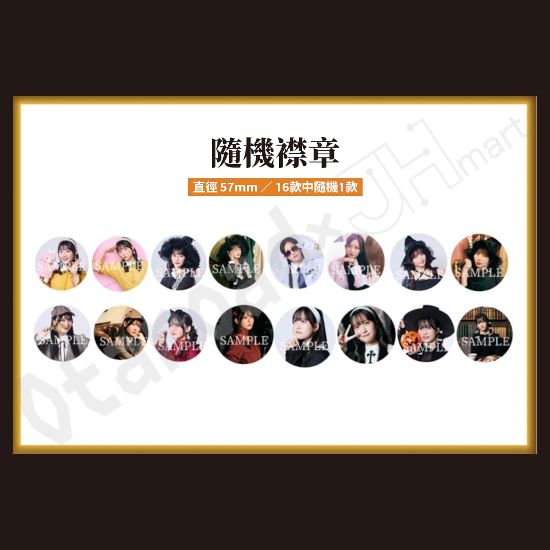 預訂：[日版周邊]「声グラハロウィーン2026 ～オシゴト着と魔女服で大集合！～」周邊（全8款）〈通販〉