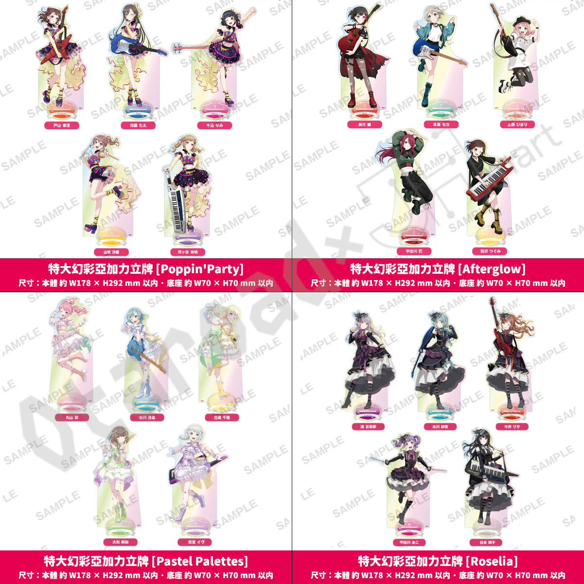 預訂：[日版周邊]【再販】「BanG Dream! 10th Anniversary LIVE 紀念