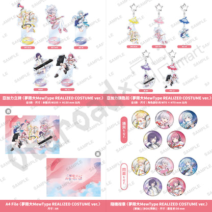 預訂：[日版周邊]「BanG Dream! × atre秋葉原 POP UP STORE 2026」周邊（全24款）〈通販〉