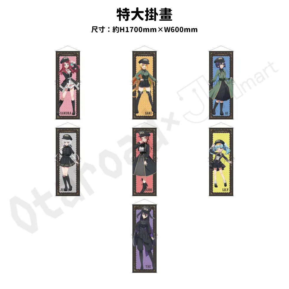 預訂：[日版周邊] 劇場版「佐賀偶像是傳奇夢銀河是天堂」紀念畫連框、特大掛畫