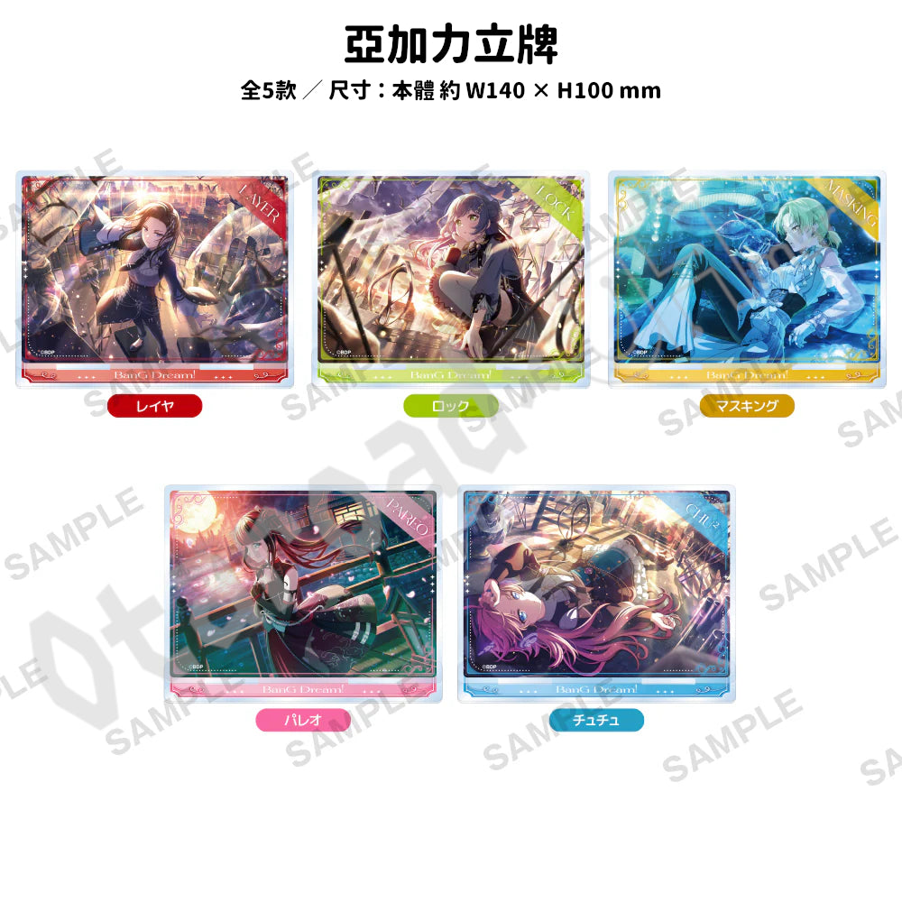 預訂：[日版周邊] RAISE A SUILEN 7月發售周邊《亞加力立牌、隨機方形襟章[BOX]》
