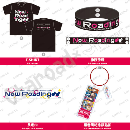 預訂：[演唱會周邊] BanG Dream! 13th☆LIVE DAY1 : Poppin'Party「Now Roading♪♪」周邊通販（全14款）〈通販〉