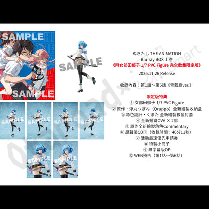 預訂：[日版影碟]「ぬきたし THE ANIMATION」Blu-ray BOX 連特典