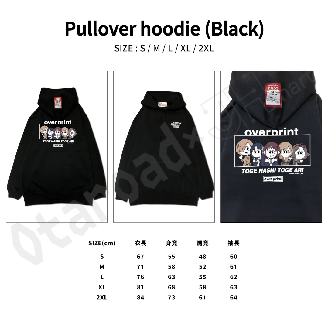 預訂：[日版周邊]「トゲナシトゲアリ×over print×GEKIROCK CLOTHING」聯名服飾（全12款）【再販】