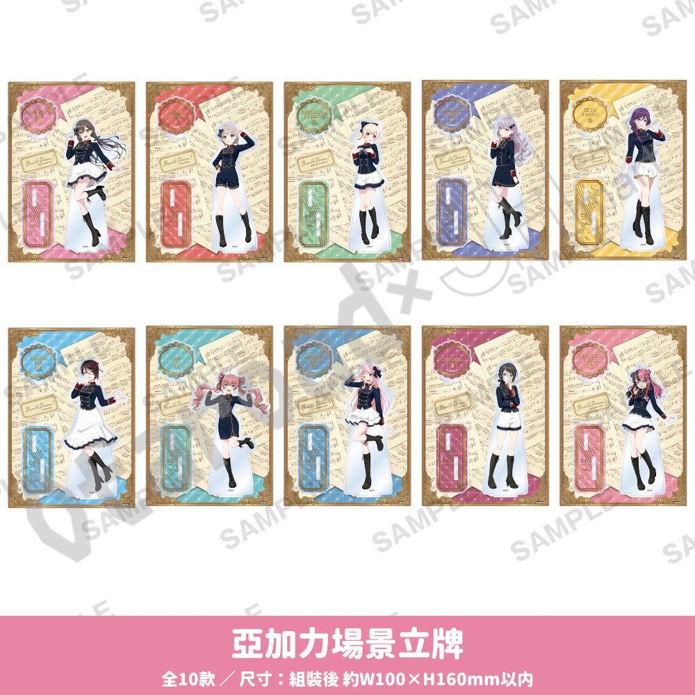 預訂：[日版周邊]「BanG Dream! animate harmony fair」周邊通販 ★滿足條件可獲特典