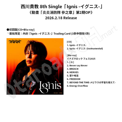 預訂：[日版CD] 西川貴教 8th Single「Ignis -イグニス-」連特典 《動畫「炎炎消防隊 參之章」第2期OP》