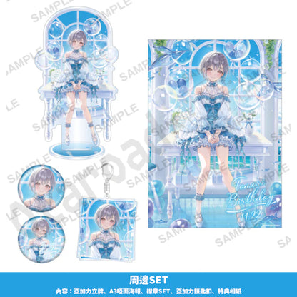 預訂：[日版周邊] MyGO!!!!! 高松燈 生日紀念周邊