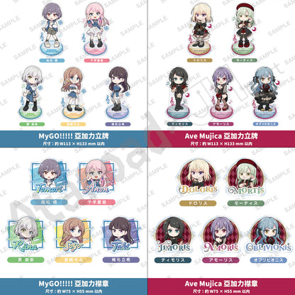 預訂：[日版周邊]「BanG Dream! MyGO!!!!! × Ave Mujica POP UP SHOP -PalVerse Illustration-」周邊通販〈滿足條件可獲特典〉