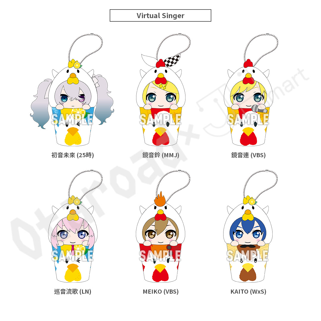 預訂：[日版周邊]「LAWSON × 世界計畫」聯名周邊【炸雞君裝扮迷你毛公仔鎖匙扣】（全26款）